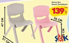 ERKEK/KIZ ÇOCUK SANDALYESİ fiyat ve kampanya bilgisi